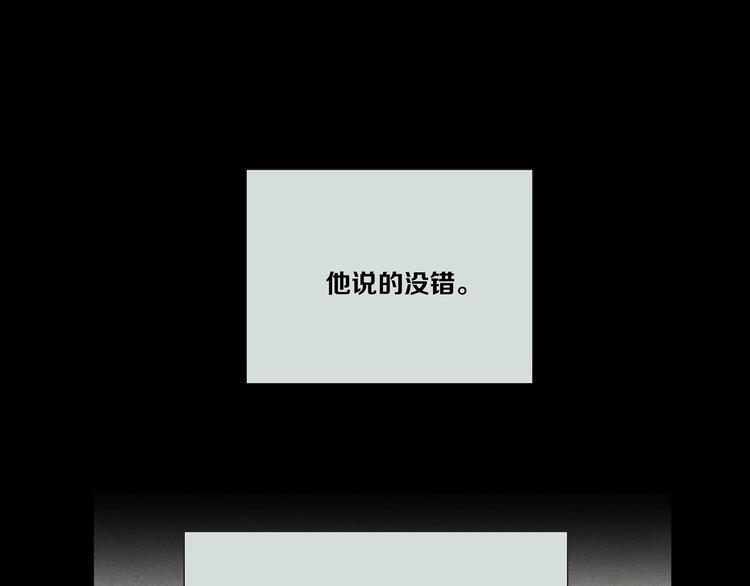 第8话 交易达成28