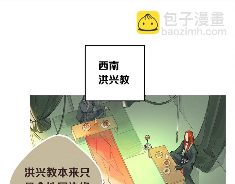 第9话 你们在闹啥？22