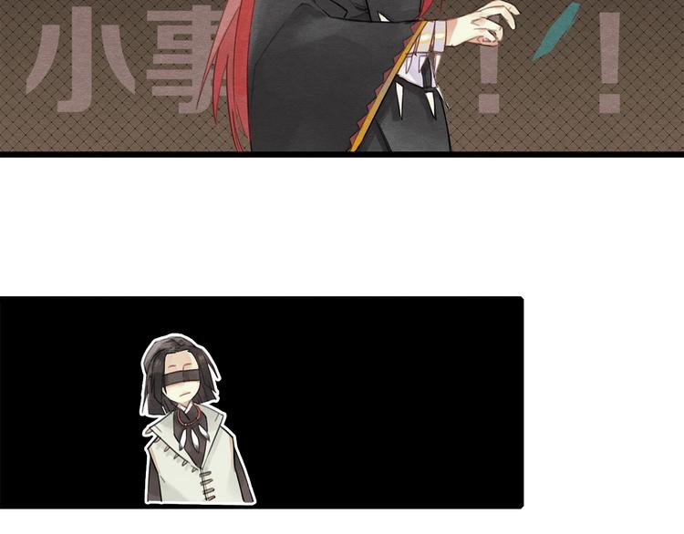 第6话 你究竟是谁？50