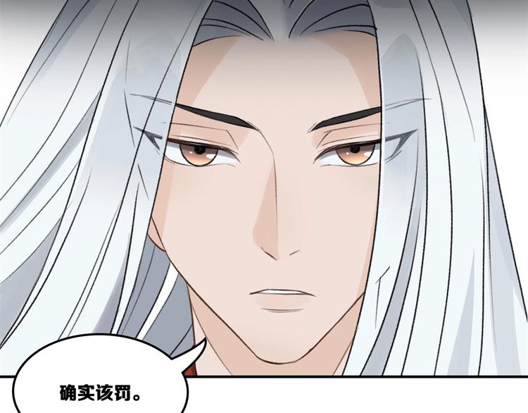 第16话 雷湛116