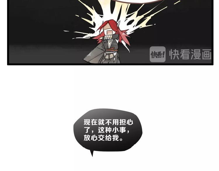 第4话 跳起来~！36