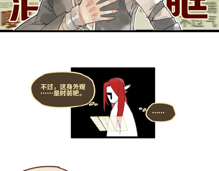 第1话 怎么全是男人？35