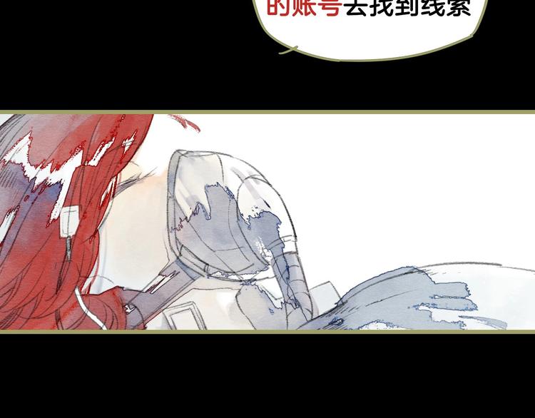 序章 我被坑了？1