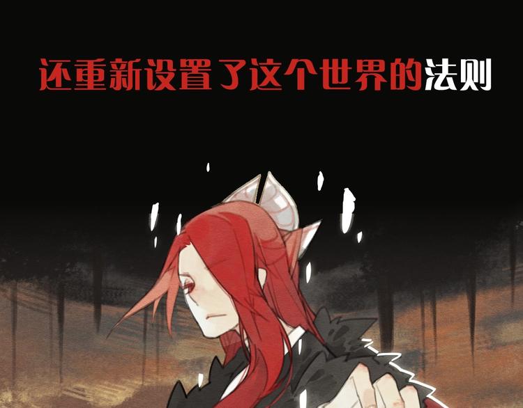 序章 我被坑了？17