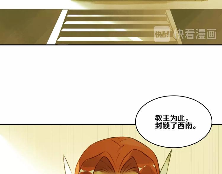 第14话 恶趣味106