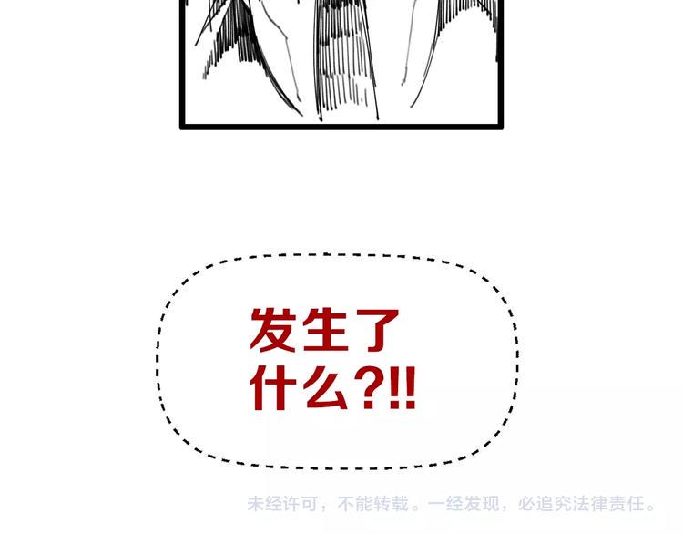 第4话 跳起来~！49