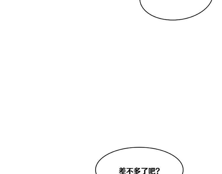 第14话 恶趣味58
