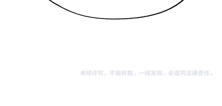 第13话 谁才可信？153
