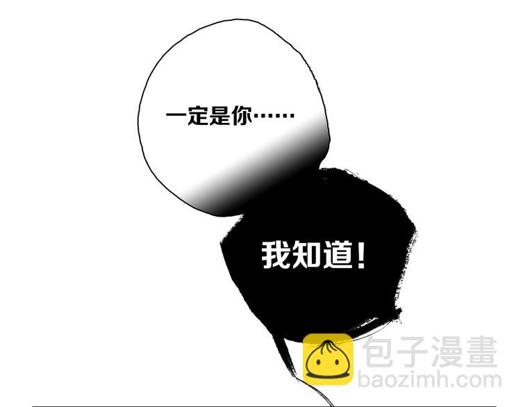 第9话 你们在闹啥？96