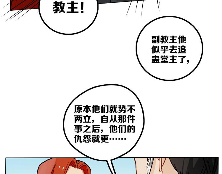 第10话 等一等啊喂！99