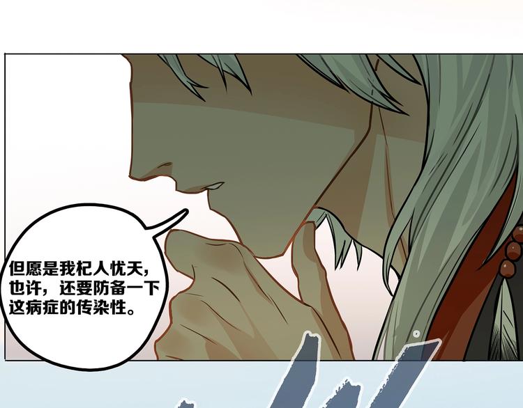 第10话 等一等啊喂！51