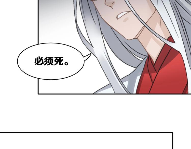 第17话 新任务157