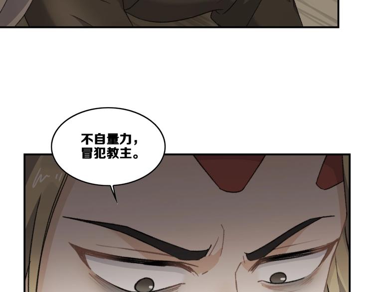 第17话 新任务131