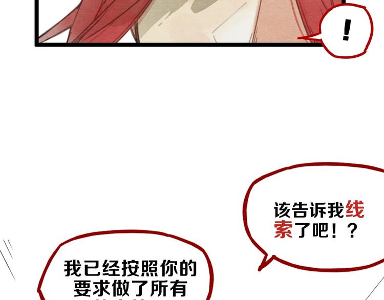 序章 我被坑了？46