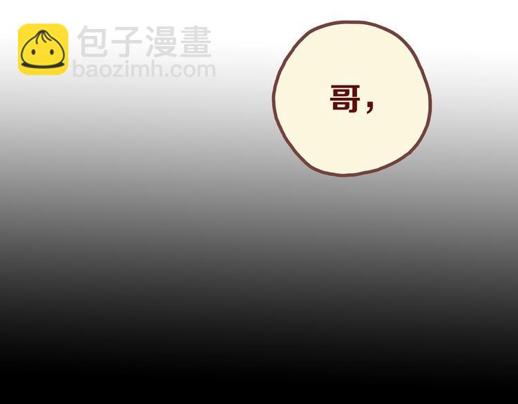 第8话 交易达成43