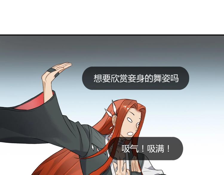 第14话 恶趣味37