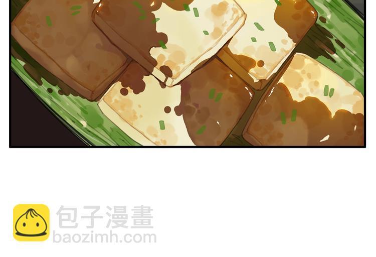 第7话 你又骗我！31