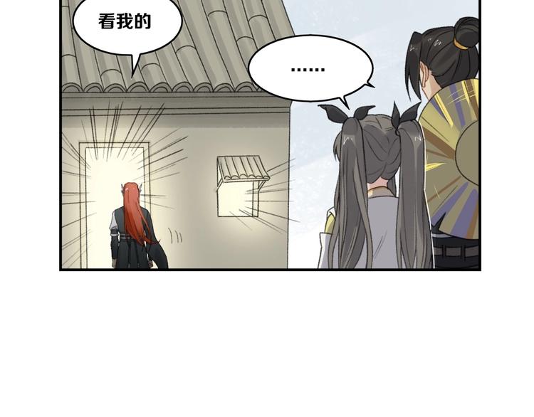 第17话 新任务102