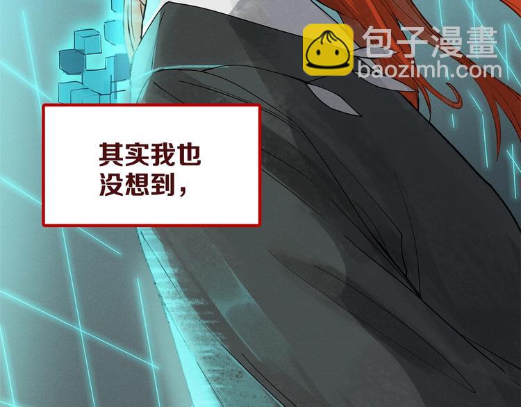 第8话 交易达成39