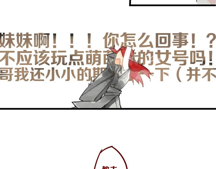 第1话 怎么全是男人？23