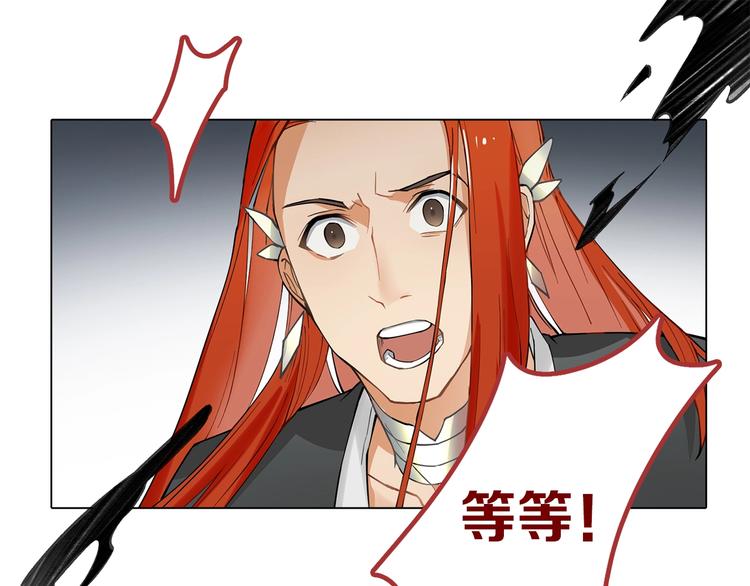 第9话 你们在闹啥？100