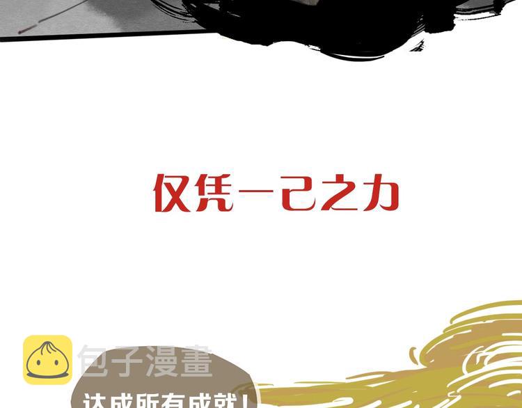 序章 我被坑了？14
