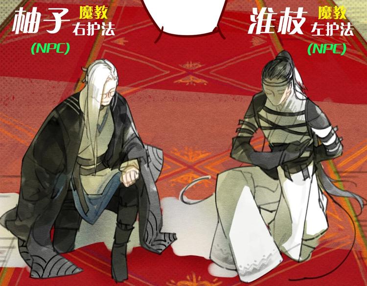 序章 我被坑了？10