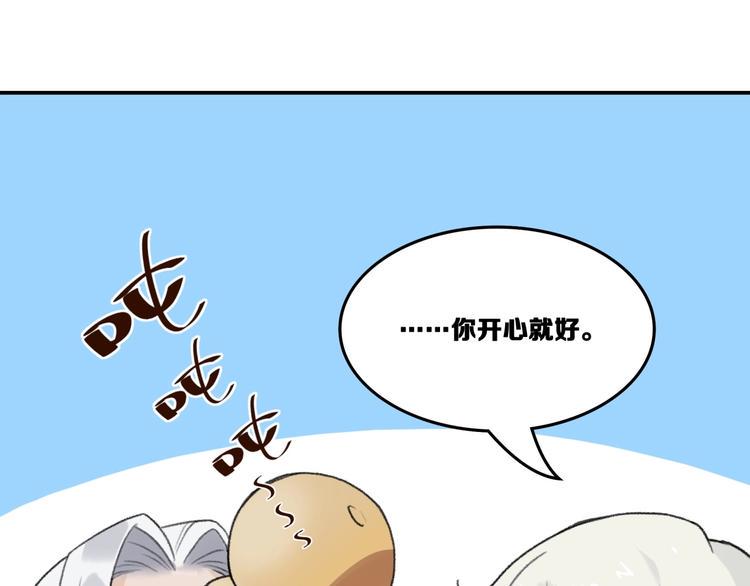 第16话 雷湛14