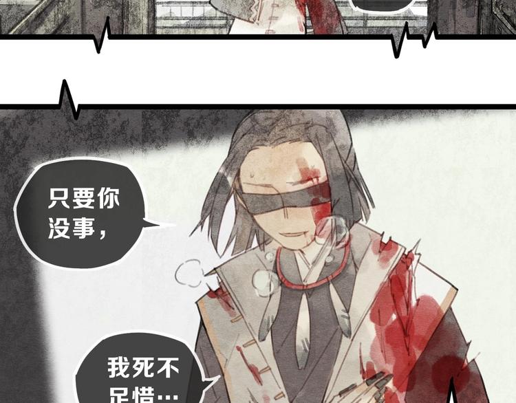 序章 我被坑了？44