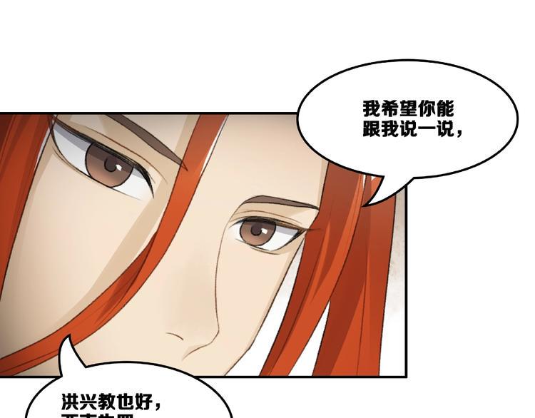第15话 忤逆16