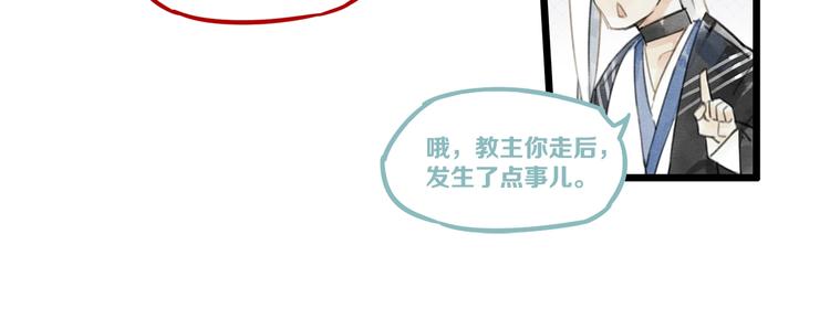 第3话 致命暴击31