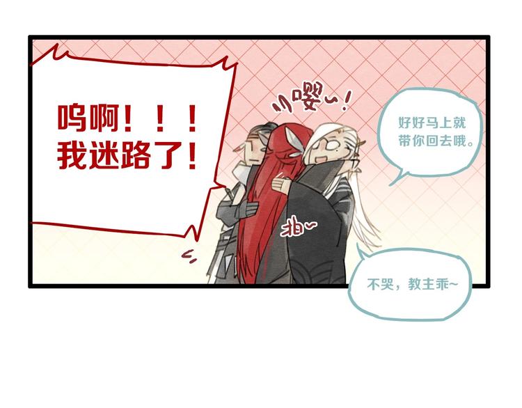 第2话 刷新三观23