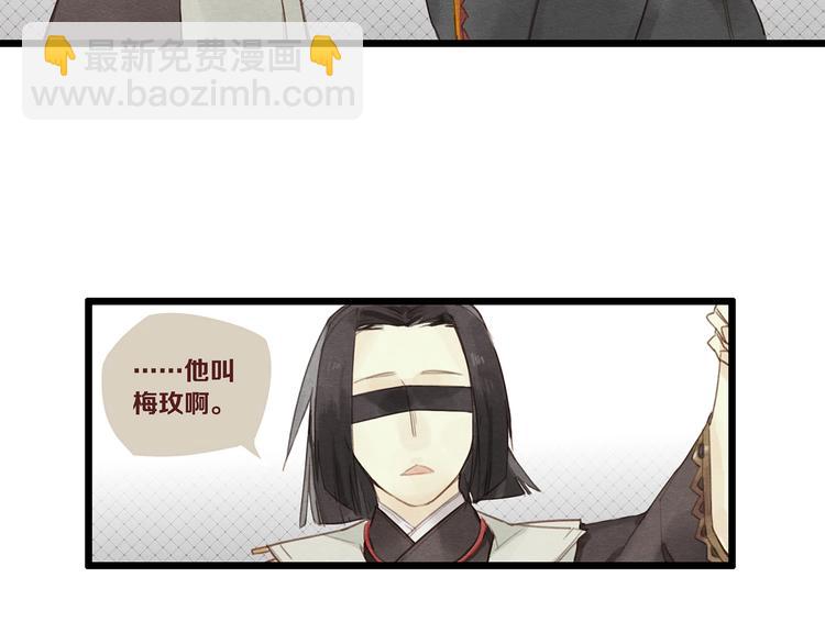 第6话 你究竟是谁？19