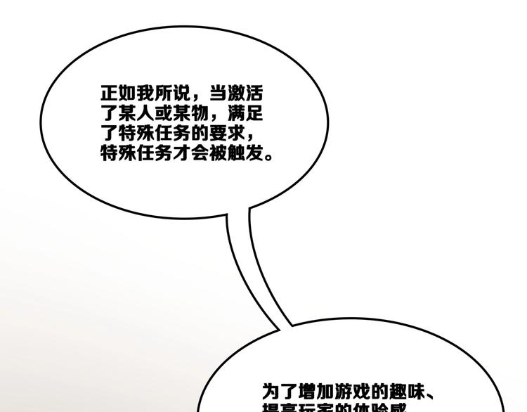 第16话 雷湛55