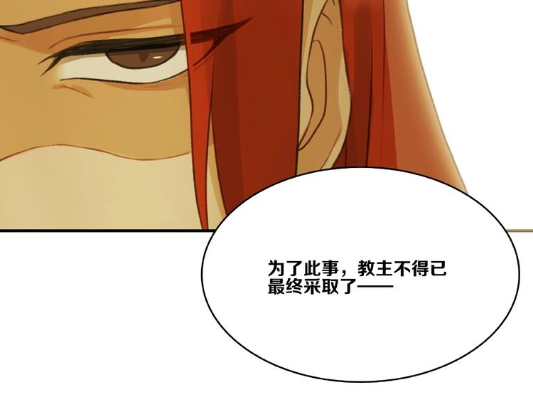 第14话 恶趣味99