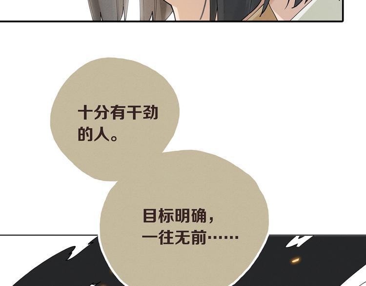 第9话 你们在闹啥？18