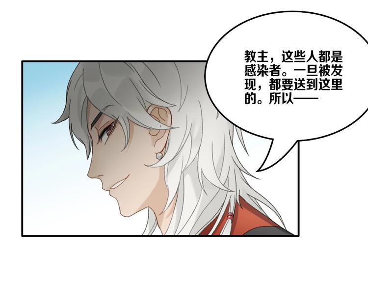 第15话 忤逆63