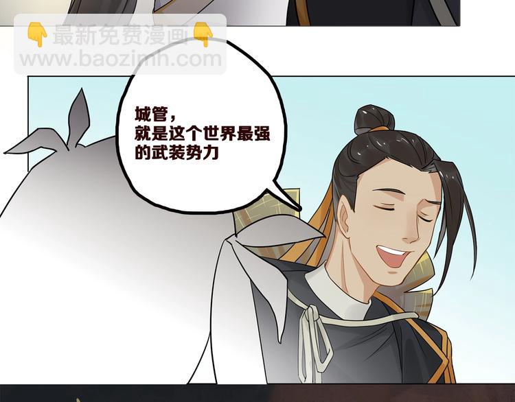 第9话 你们在闹啥？47