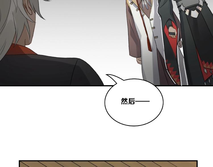 第14话 恶趣味94