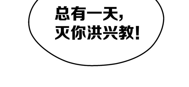 第13话 谁才可信？135