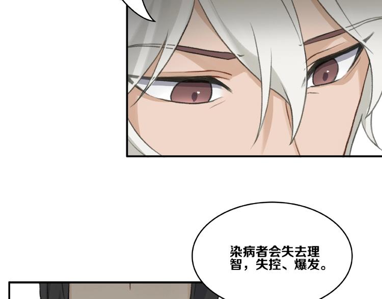 第14话 恶趣味96