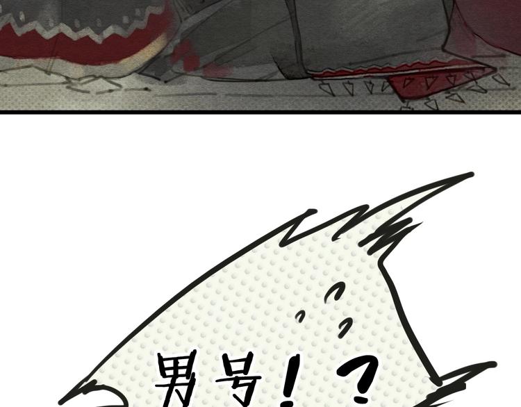 序章 我被坑了？8