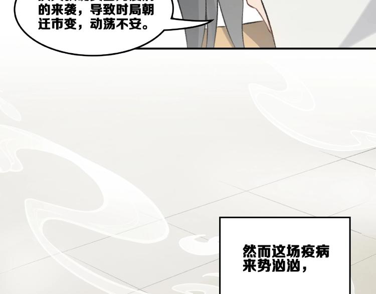 第15话 忤逆23