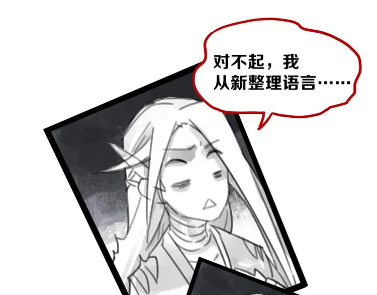 序章 我被坑了？28
