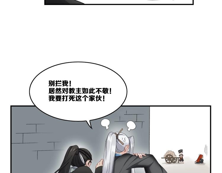 第17话 新任务65