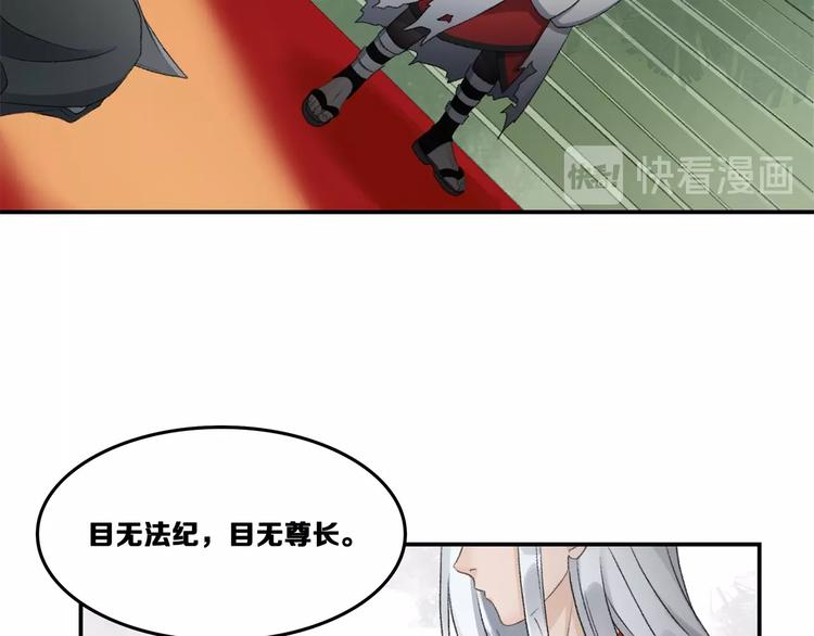 第16话 雷湛111