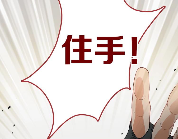 第9话 你们在闹啥？72