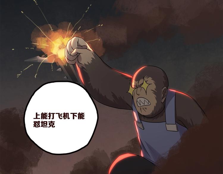 第9话 你们在闹啥？48