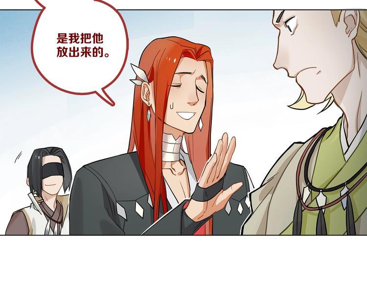 第9话 你们在闹啥？92