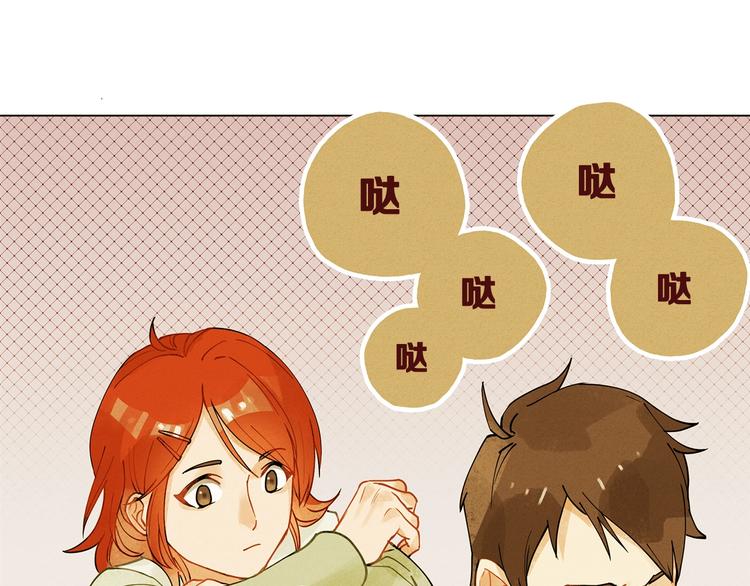 第8话 交易达成56